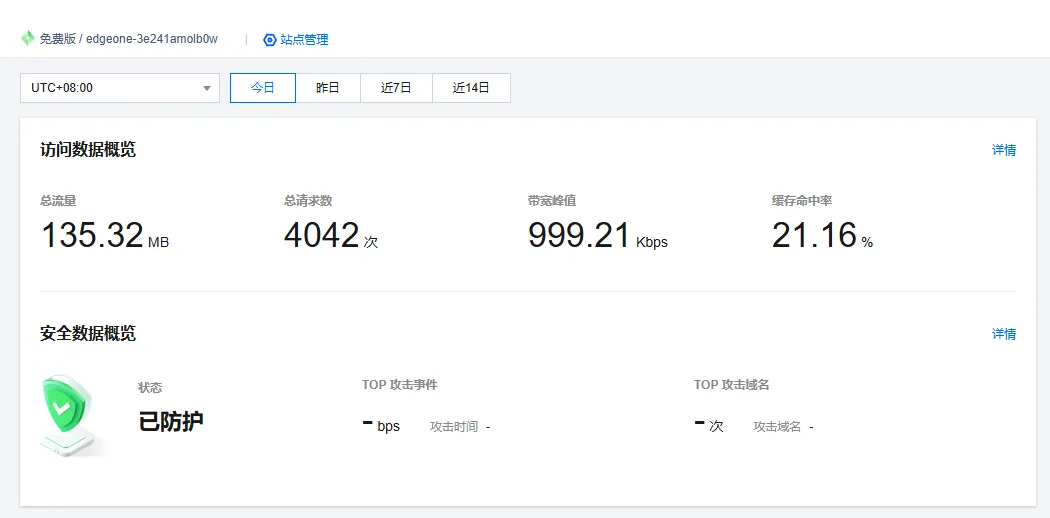 format_屏幕截图 2025-12-20 233137.webp